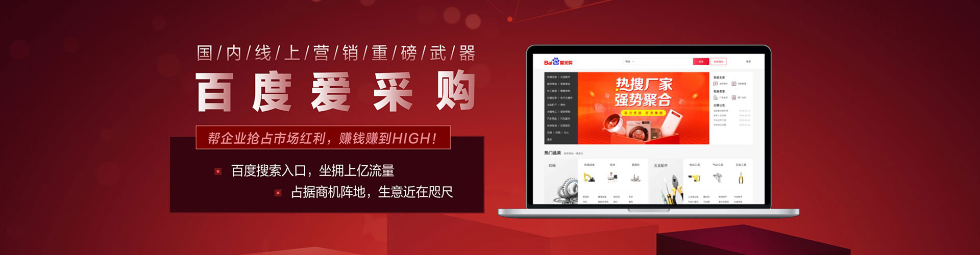 剑阁竞价端口开户